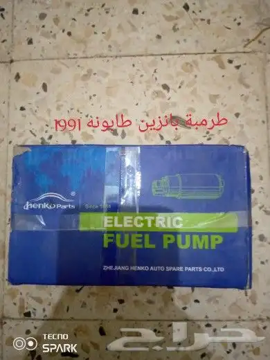 يدات خارجيه وداخلية سيارات وغيرة من قطع 6