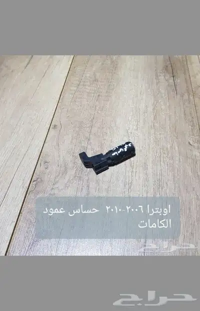 قطع كرلا يارس النترا دباب سزوكي ابيكا مقنا وغيرها للبيع 32