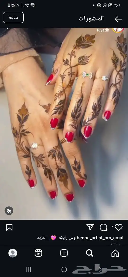 نقاشه الرياض نقش حناء الرياض 25