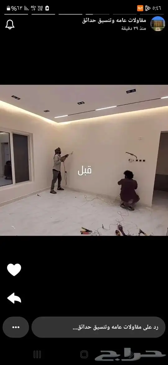 ديكورات داخليه وخارجيه 1