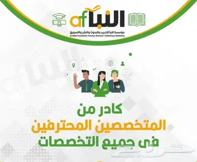 كتابة رسائل ماجستير _مقترح بحثي 0