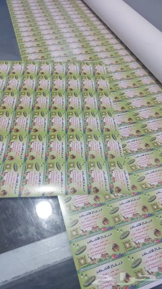 طباعة ستيكر 0