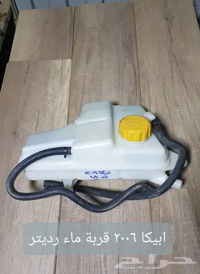 قطع كرلا يارس النترا دباب سزوكي ابيكا مقنا وغيرها للبيع 45