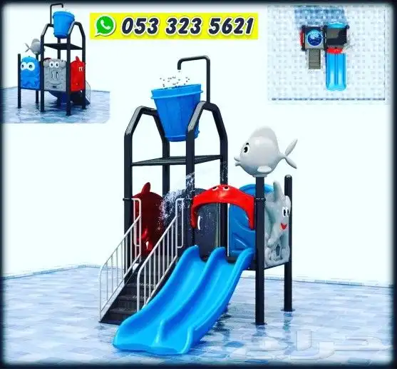 مراجيح للاطفال وال بار 10