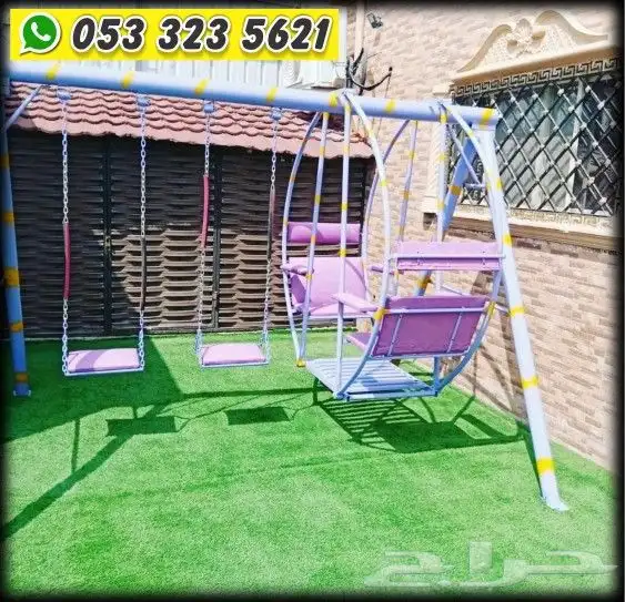 مراجيح للاطفال وال بار 7