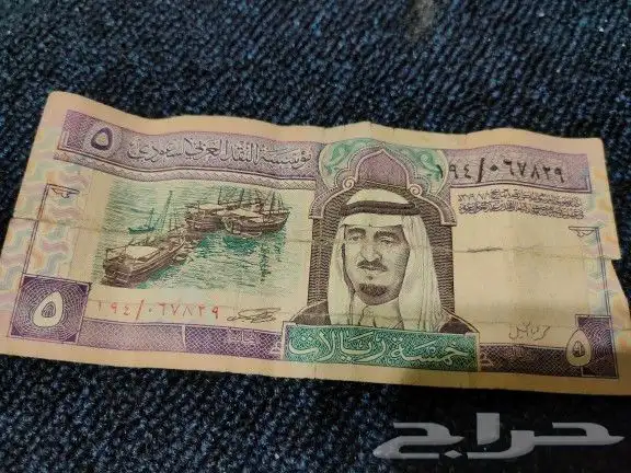 عملات قديمه 0