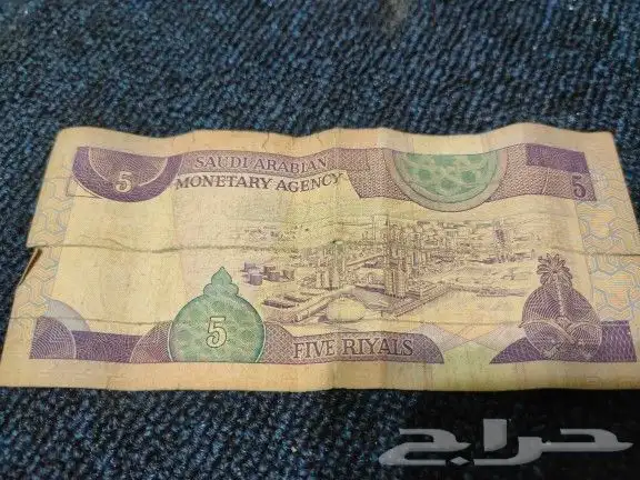 عملات قديمه 1