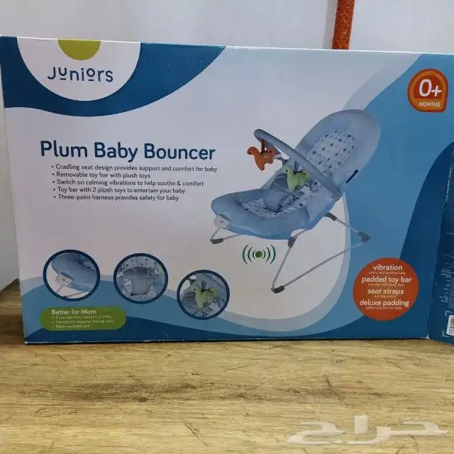 سرير هزاز بحاله ممتازه حي اليرموك 50 ريال 1