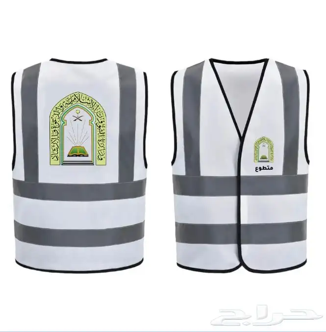 ستره (فست) مع الطباعه اسعار تصفيه 8