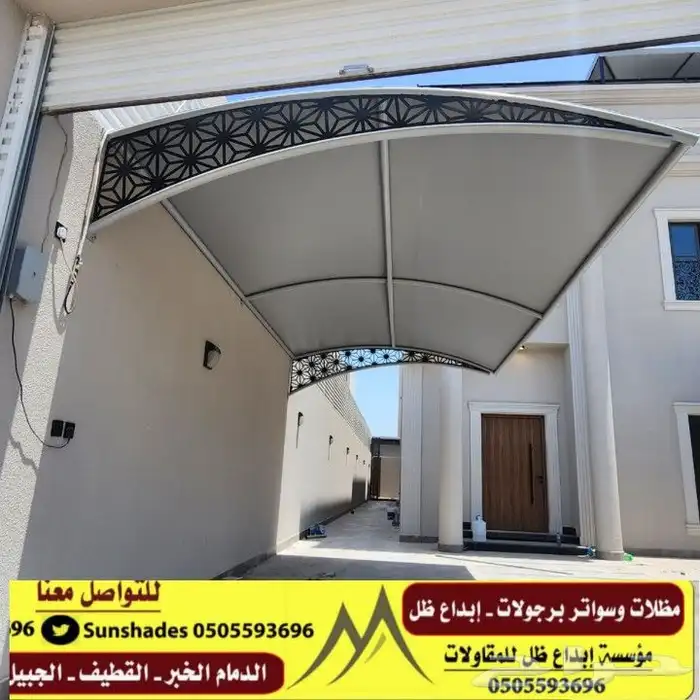 مظلات سيارات سواتر شريح حديد سواتر قماش برجولات جلسات خارجية 0