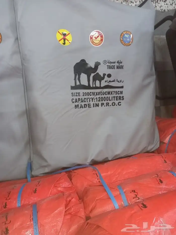 راويات مويه مظلات غنم 9