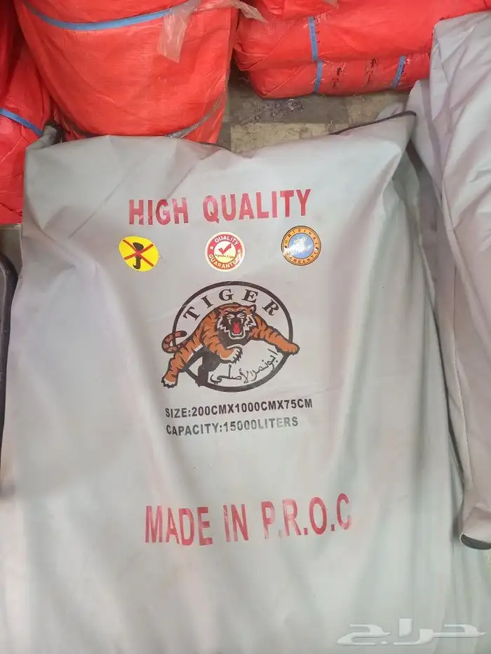 راويات مويه مظلات غنم 4