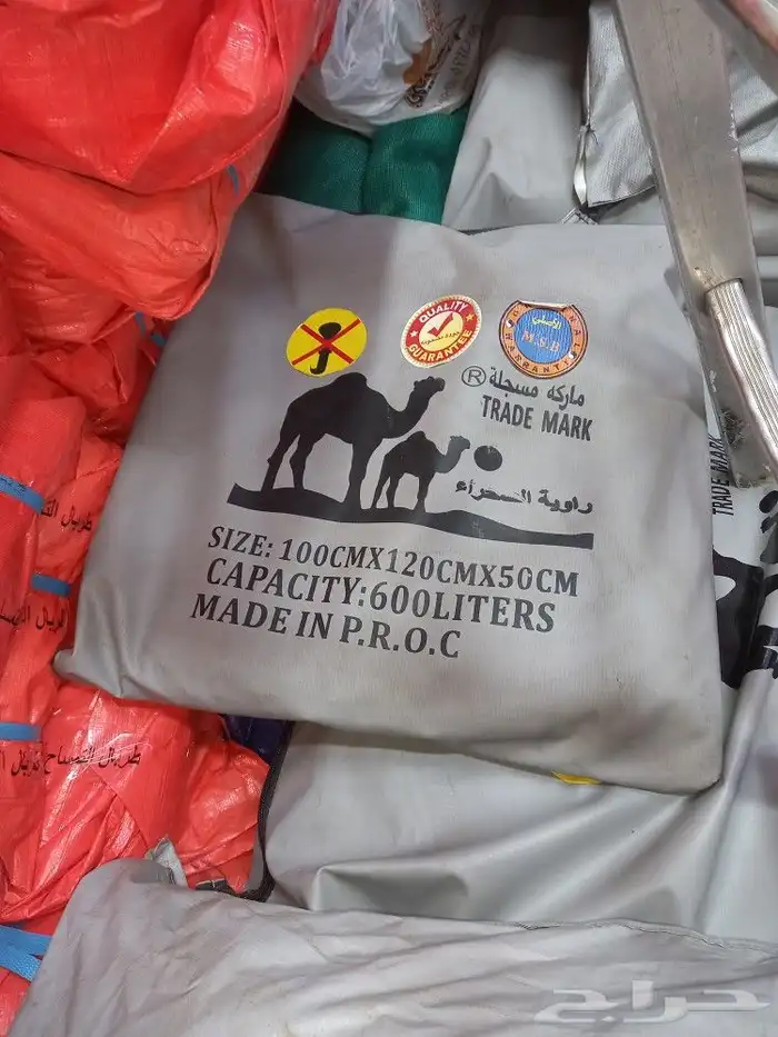 راويات مويه مظلات غنم 5