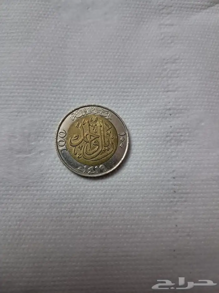 100 هلله عام 1419 تراثي علي سوم 1