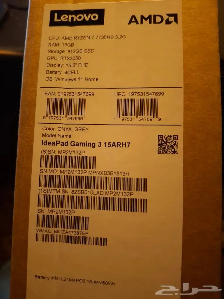 لاب توب قيمنق   Lenovo IdeaPad Gaming 3 7