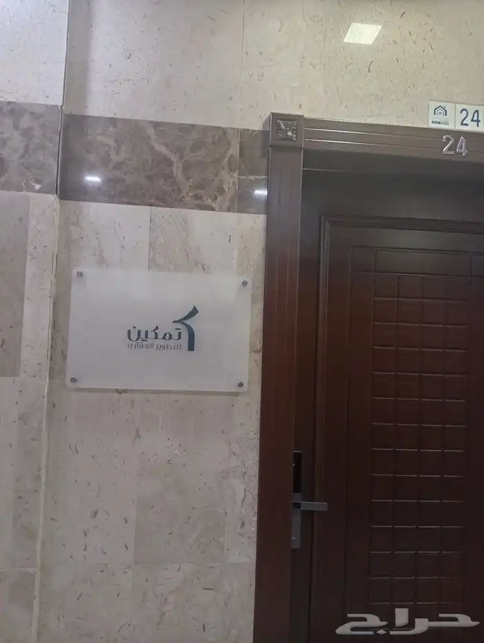 مطبوعات طباعة سفتي للمقاولات لوحات اكريلك بنر 3