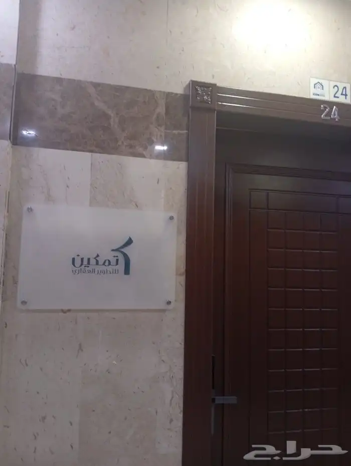 مطبوعات طباعة سفتي للمقاولات لوحات اكريلك بنر 4