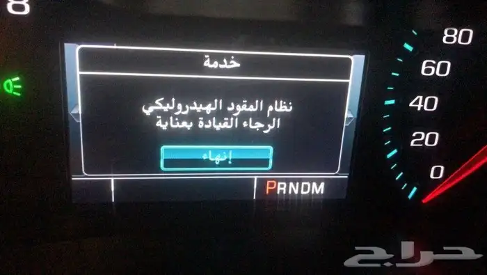 دودة دركسيون جمس سيرا وتاهو و يوكن و دينالي سلف رادو وجميع ا 3