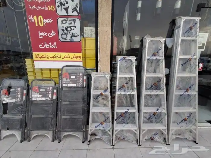 سلم الزامل أقوي السلالم الي موجوده في السوق 1