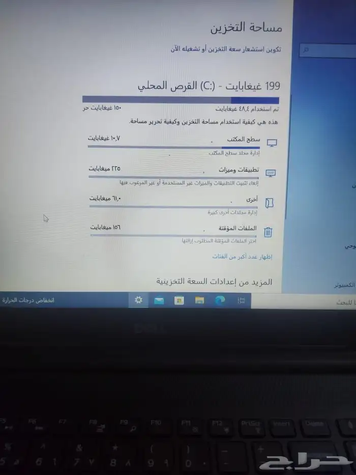 لابتوب DELL 1