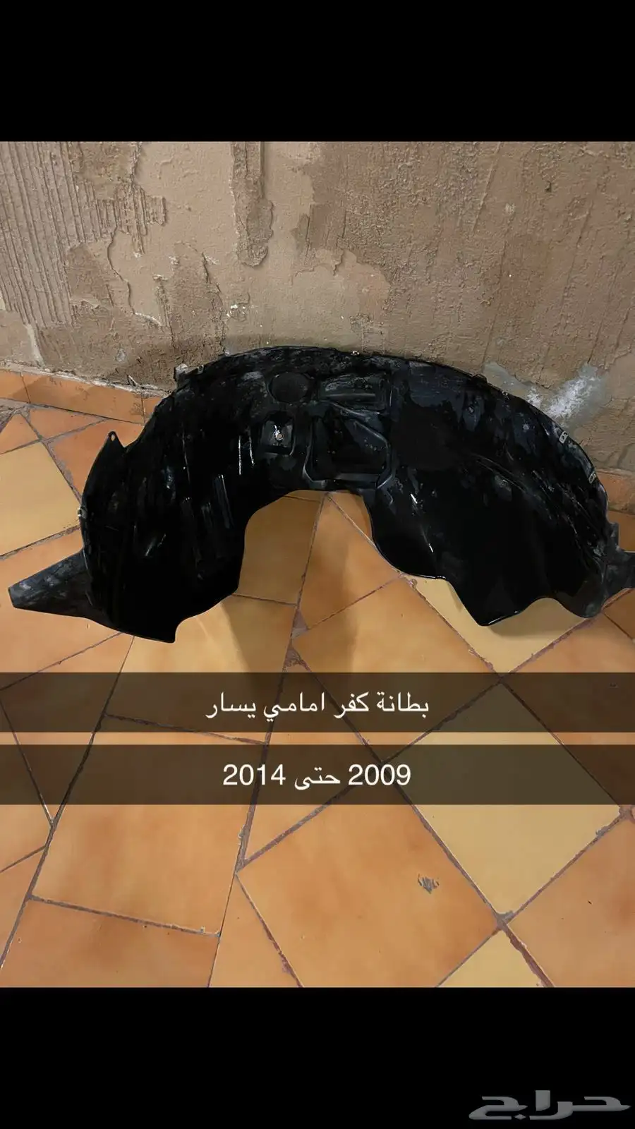 بطانة كفر اكسبيدشن اكسبديشن اكسبدشن 2008 حتى 2024 4
