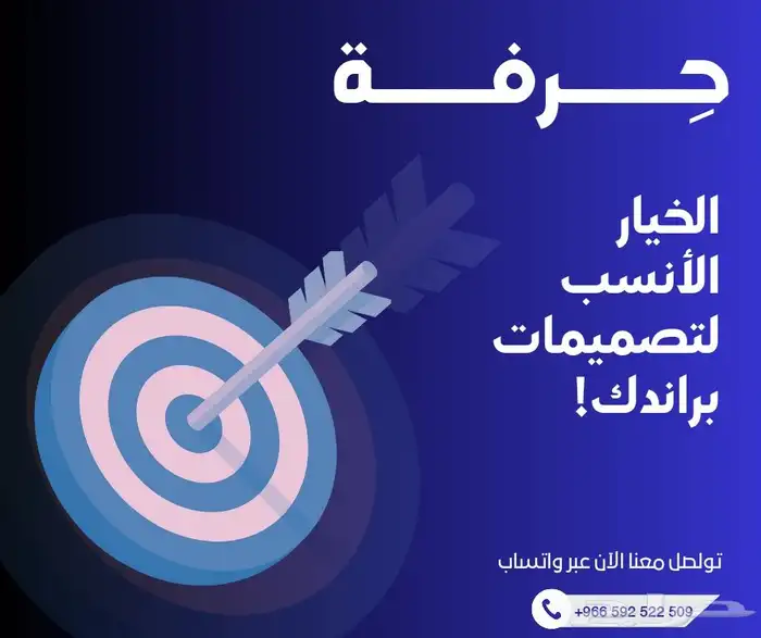 تصميمات جرافيك 3