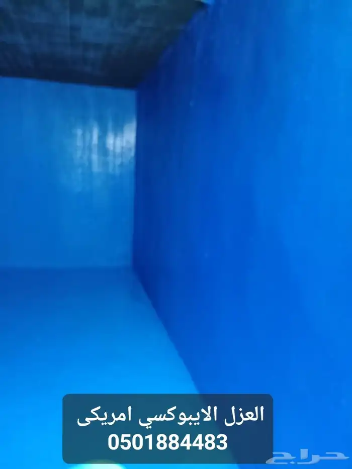 كشف تسربات المياه عزل مائي عزل خزانات 3