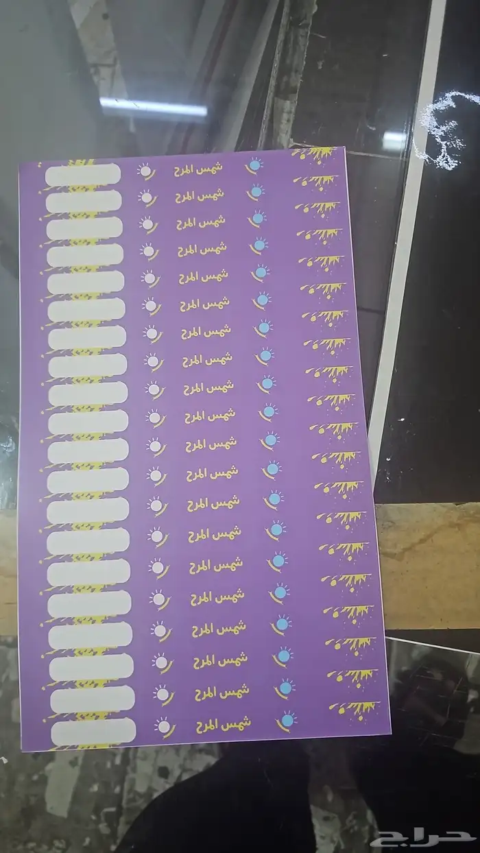 طباعه اساور فعاليات 5