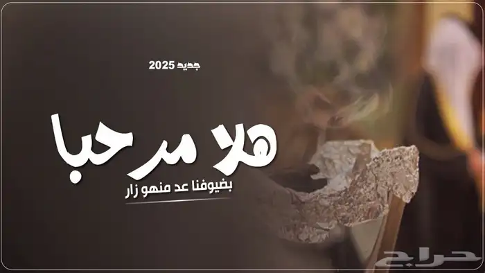 تصميم شيلات وزفات تنفيذ وكتابة قصائد جديده 1