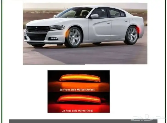 صدام امامي دوج تشارجر هليكات 1