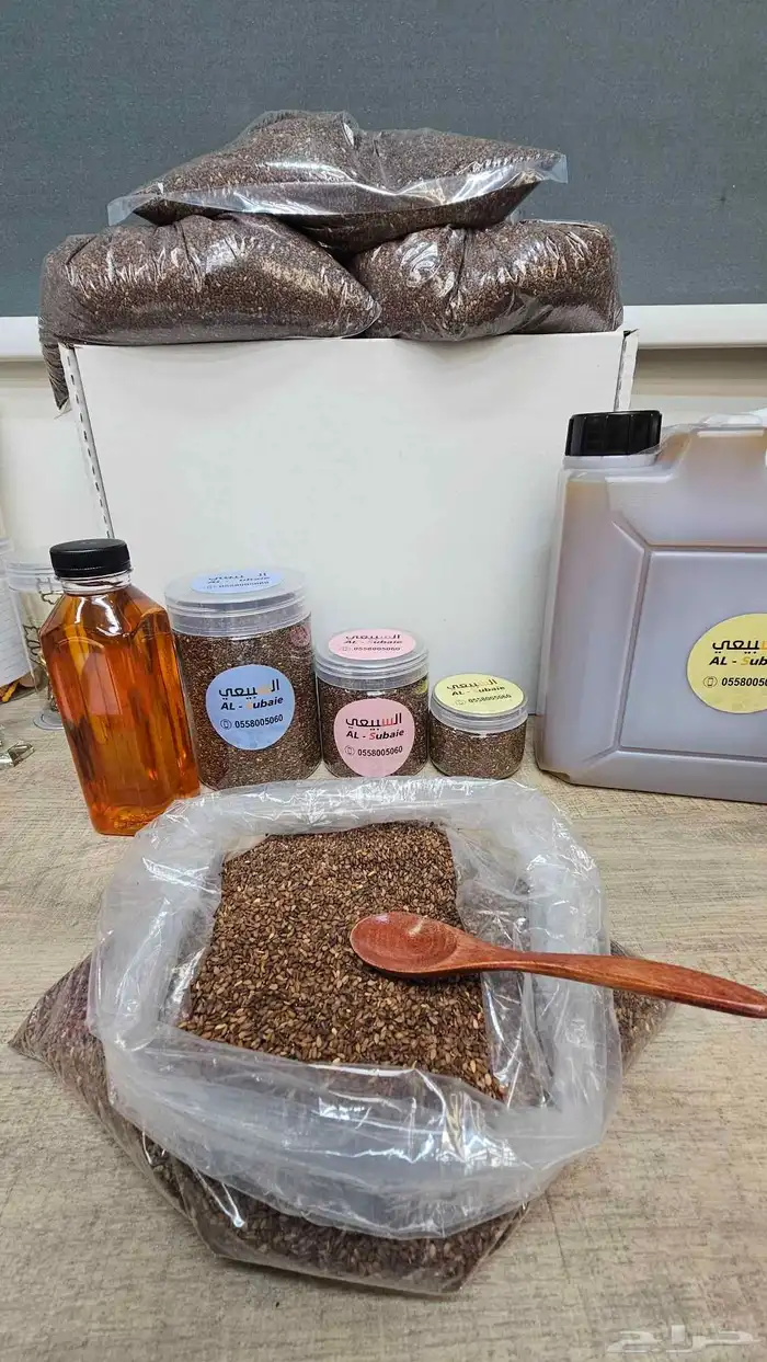 سمسم سعودي علاجي 1