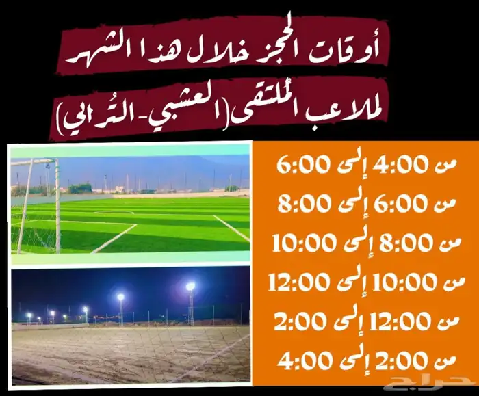 مصمم جرافيك 2