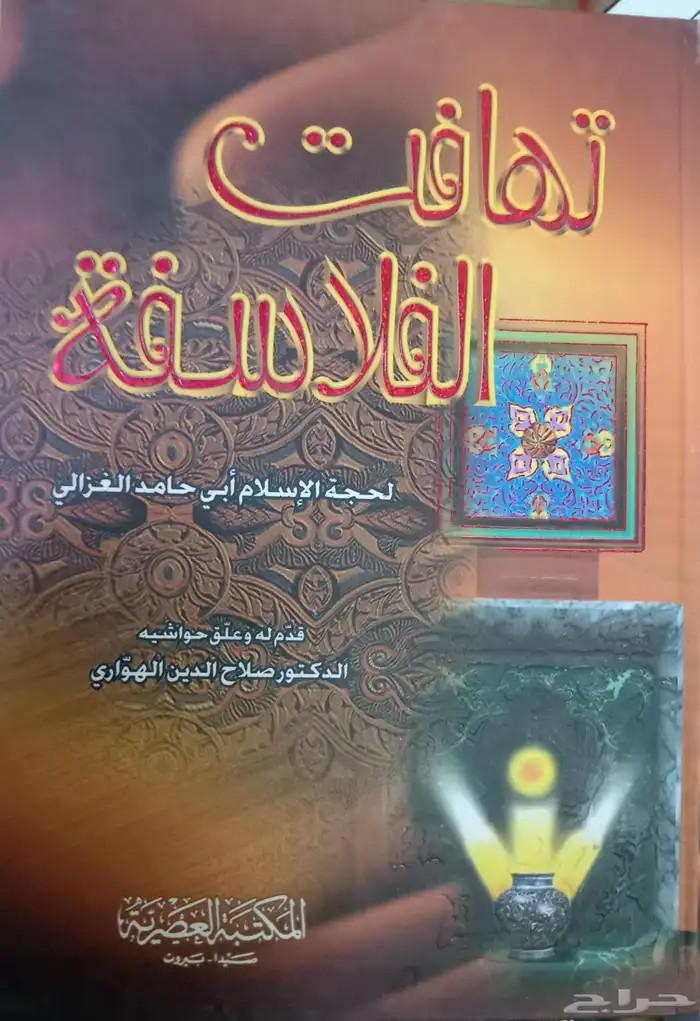 كتب دينية وشرعية للبيع 37