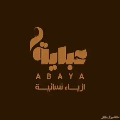 تصميم لوقو 2