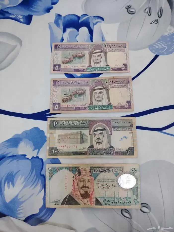 ريالات ورقية قديمة 0