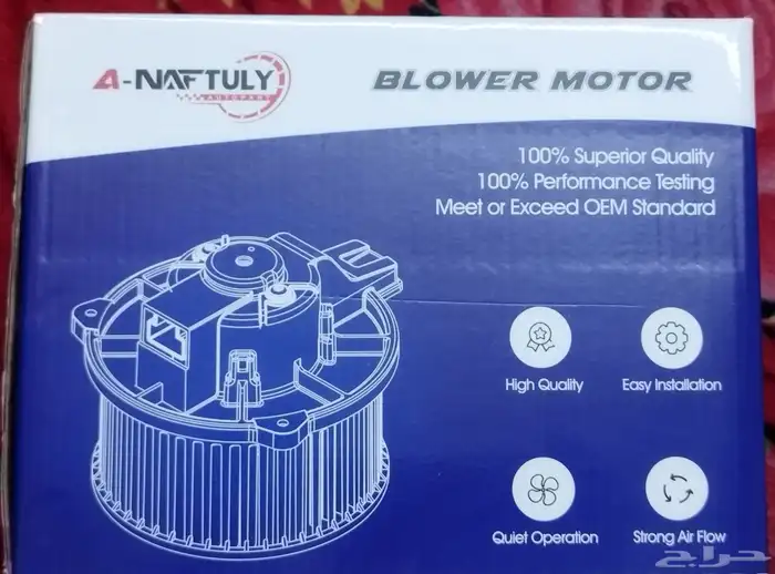 بلور جديد مروحة مكيف داخلية 2