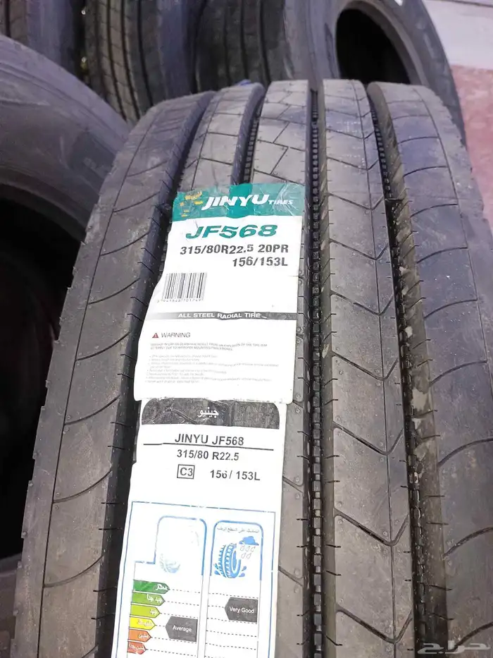 كفرات سنجل جنيو جينيو ترله رأس شاحنات مؤسسه عجلات الأصيل 0