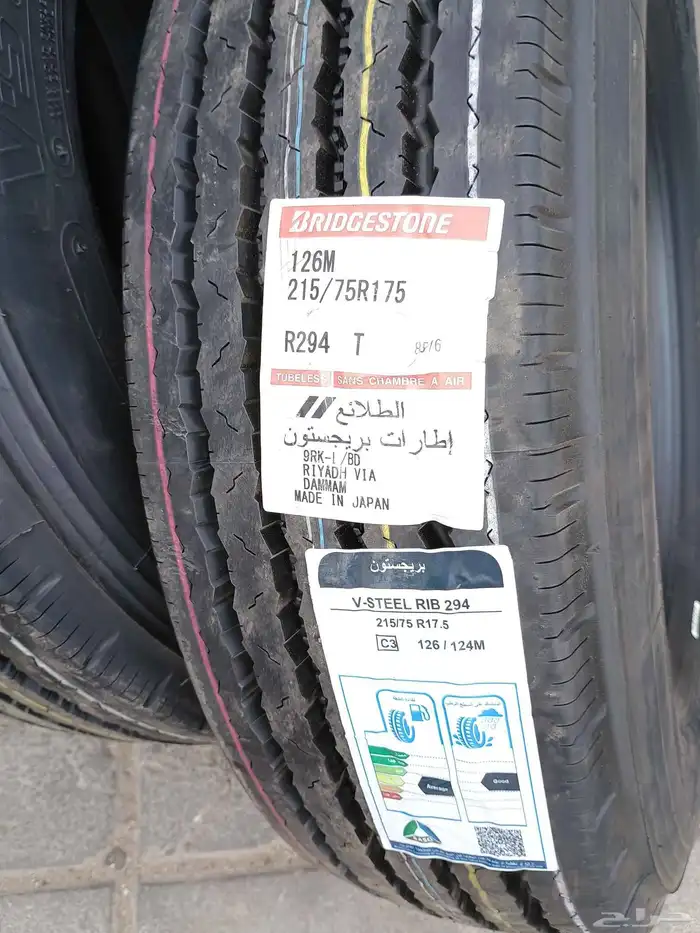 كفرات دينه برجستون الوكاله 215 75 17.5 مؤسسه عجلات الأصيل 1