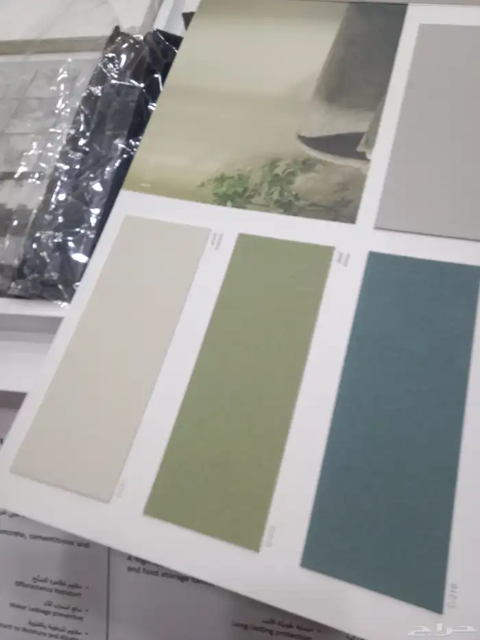 اصباغ جبس ترميم 0