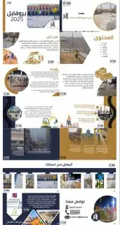تصميم بروفايل شركات ومؤسسات - بنرات - كروت اعمال 2