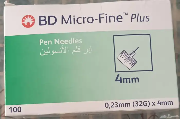 اقلام انسولين توجيو 0