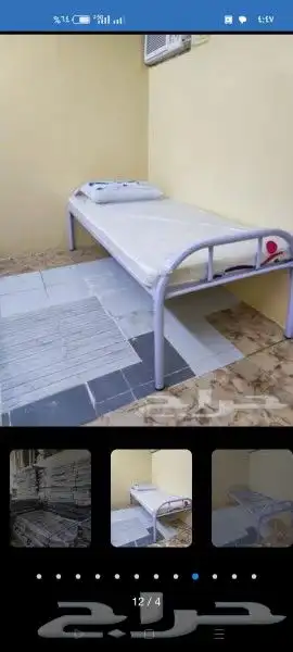 اسره ومراتب 2