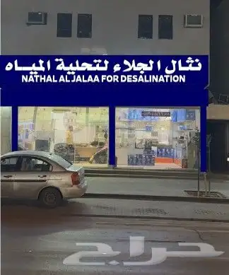 خطاط الرياض تركيب وتصنيع جميع انواع لوحات المحلات التجارية 1