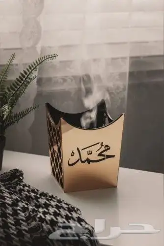 مباخر اكريلك ملكيه مبخرة الزخارف الملكيه تصميم يجمع بين الزي 1