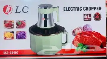 مفرمة كهربائية 2