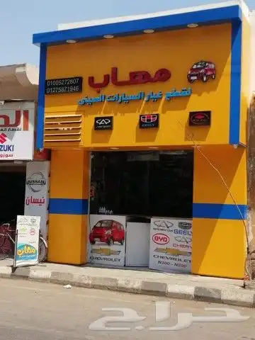 خطاط الرياض تركيب وتصنيع جميع انواع لوحات المحلات التجارية 3