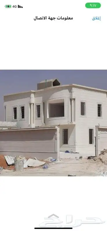 لياسه ملونه مع الديكورات الخارجية بديل الحجر 1