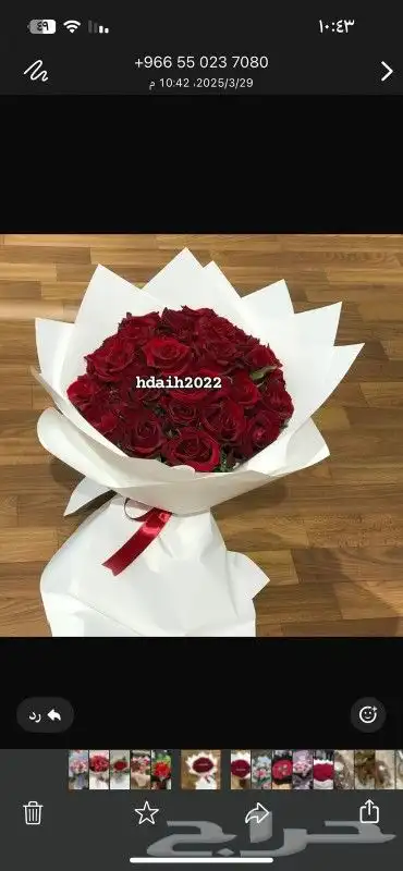 هدايا خميس مشيط هدايا ابها 7