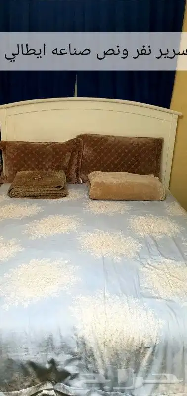 سرير نفر ونص 0