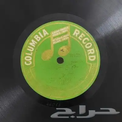 10 أسطوانات حجر (قار) سرعة 78 11